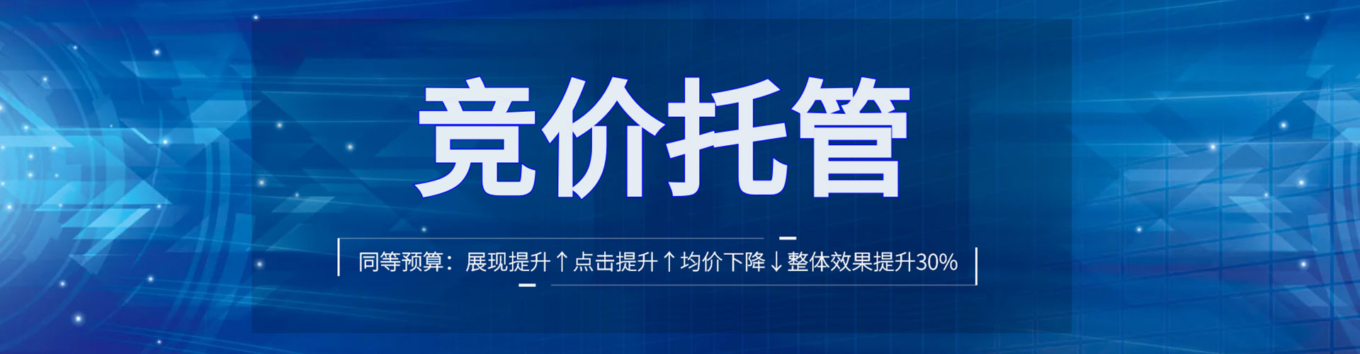 曲沃sem主管