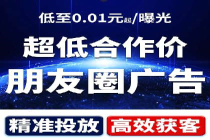 如何在竞争激烈的市场中脱颖而出——SEM代运营公司案例分析